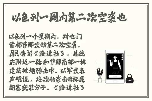 相泽仁美