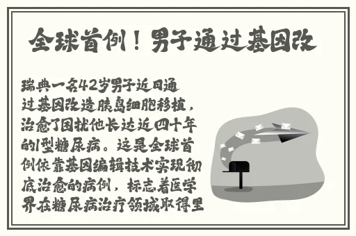 汤姆温馨提示未满十八