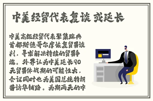 做着做着就软下来是怎么回事
