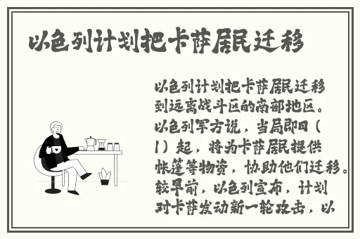 孕妇光着大肚子在床上生产