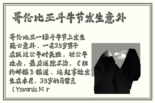 国产手机在线亚洲精品观看